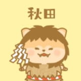 秋田ロゴ画像
