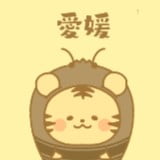 愛媛ロゴ画像