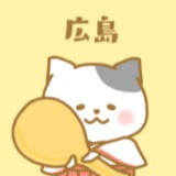 広島ロゴ画像
