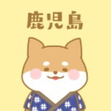 鹿児島ロゴ画像