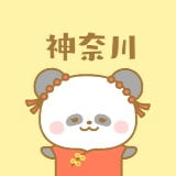 神奈川ロゴ画像