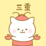 三重ロゴ画像