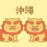 沖縄ロゴ画像