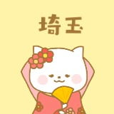 埼玉ロゴ画像