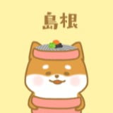 島根ロゴ画像