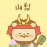 山梨ロゴ画像