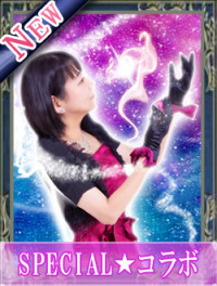 友梨奈（ユリナ）先生画像