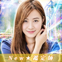 イルナ先生画像