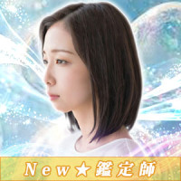 八咫朝日（ヤタアサヒ）先生画像