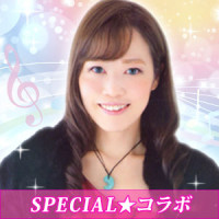 倍音詠子（バイオンウタコ）先生画像