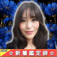 龍水（リュウスイ）先生画像