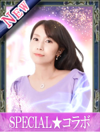 皇マリア（スメラギマリア）先生画像