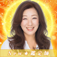 愛乃みたま（アイノミタマ）先生画像