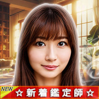 新夕えるも（シンユウエルモ）先生画像