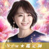 星ソニア（ホシソニア）先生画像