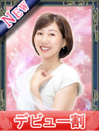 野原ことは（ノハラコトハ）先生画像