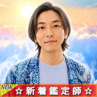 晴わたる（ハレワタル）先生画像