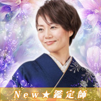 福良幸笑（フクラハルエ）先生画像