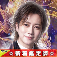 聖璃（センリ）先生画像