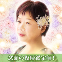 鈴浬あやめ（スズリアヤメ）先生画像