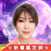 慧凛（ケイリン）先生画像