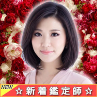玉（タマ）先生画像