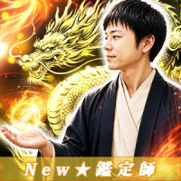 天龍院マギ（テンリュウインマギ）先生画像