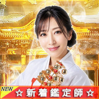 梛（ナギ）先生画像