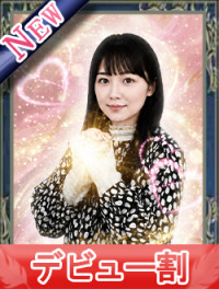 心結優凛（ココナユウリ）先生画像