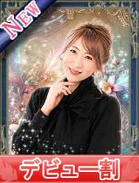 月城美虹（ツキシロミコ）先生画像