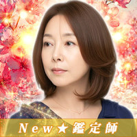 葉希（ハヅキ）先生画像
