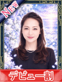 晴嶺フルール（ハルミネフルール）先生画像