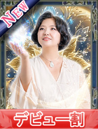 京谷宙音（キョウタニソラネ）先生画像