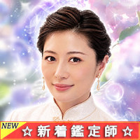 冠月（カンゲツ）先生画像