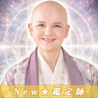 光頭院輪来（コウトウインワライ）先生画像