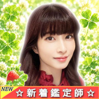 大福いち恋（ダイフクイチコ）先生画像
