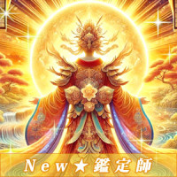 慧慈いのり（エチカイノリ）先生画像