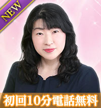 清月（せいげつ）先生画像