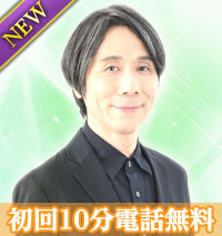 杜和（とわ）先生画像