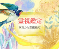 なな【なないろ霊視鑑定所】先生画像