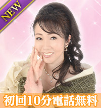 白珠　碧乃（はくじゅあおの）先生画像