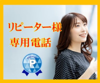 伊勢aoi先生画像