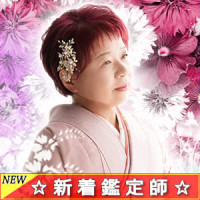 菖捺結浬（アヤナユウリ）先生画像