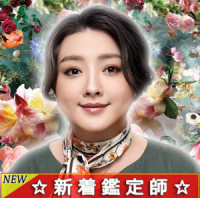 一弧（ヒトコ）先生画像