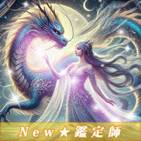 龍妃（リュウヒ）先生画像
