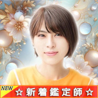 龍カノン（リュウカノン）先生画像