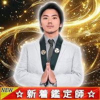 芳我天誠（ハガテンセイ）先生画像