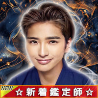 彩藍（アスラン）先生画像