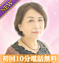 結月（ゆづき）先生画像