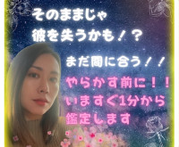 水の癒し手　魂の救済　Aqua Ray先生画像